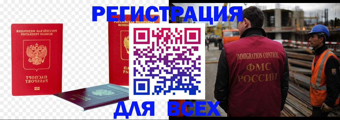 форма 3 в Псковской области